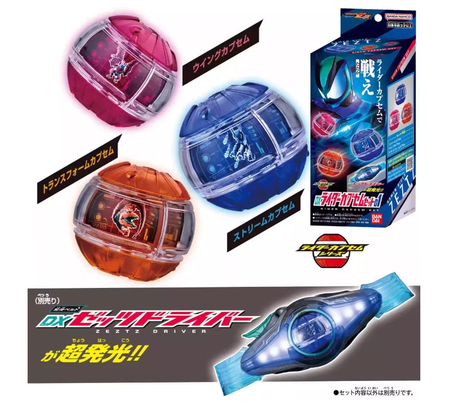 Bandai DX Shin Kamen Rider ZECT ZEZTZ Transformation Driver Belt - Deluxe Edition Role Play Collector Gift
