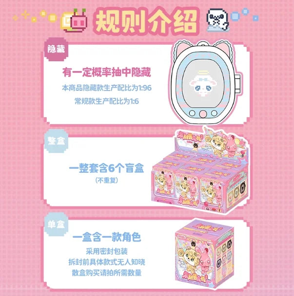 Tomiz First Generation Pet Machine Blind Box - Cute Mini Storage Box Figure and Trendy Collectible Toy Gift
