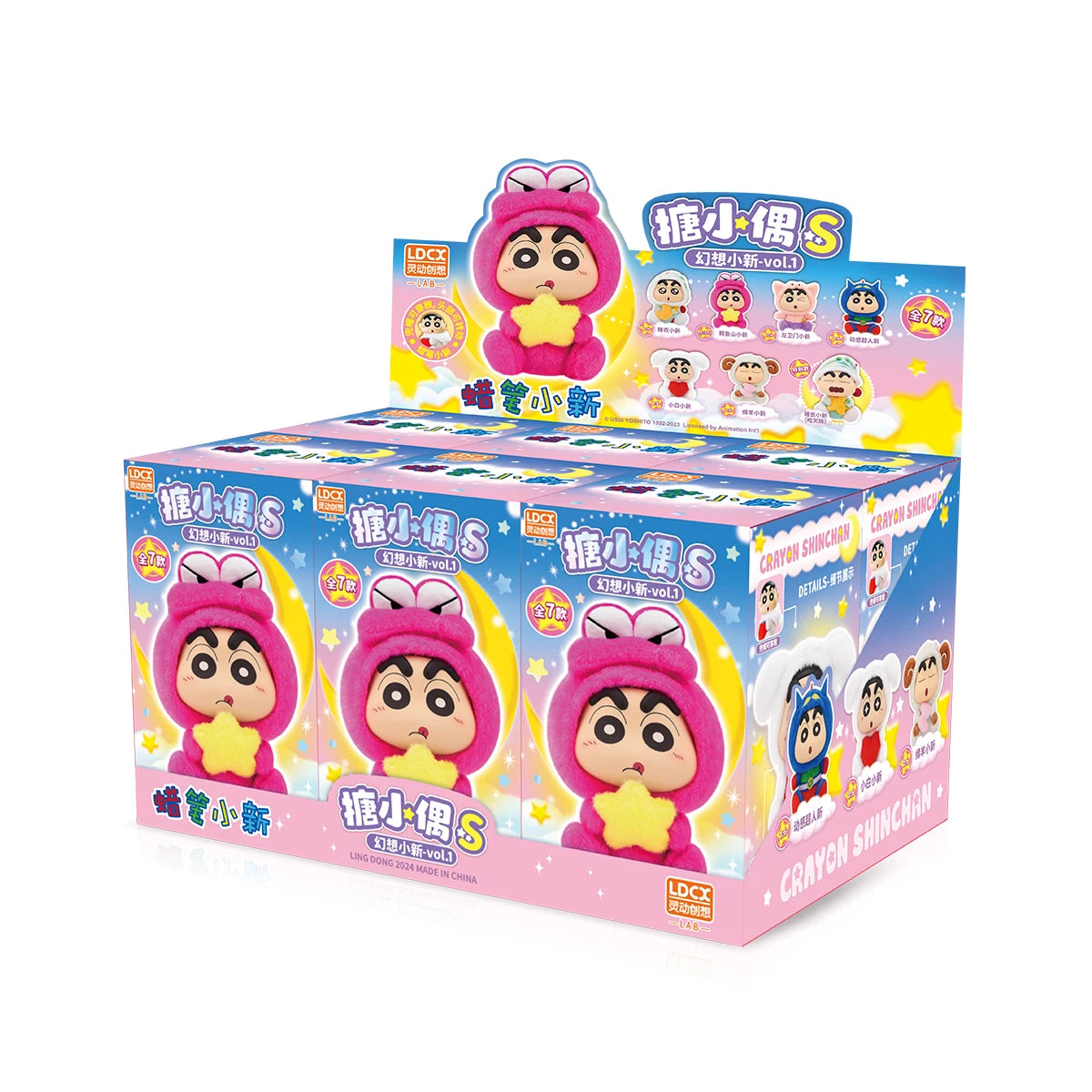 Crayon Shin-Chan Blind Box Plush Toy — Fantasy Series Action Figure for Kids