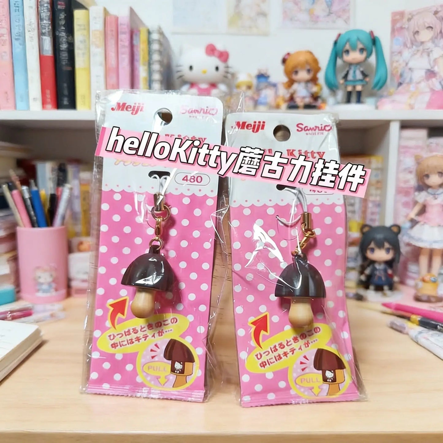 Hello Kitty Mushroom Keychain - JP Style Hidden Figure Pendant for Backpack & Cute Bag Decoration