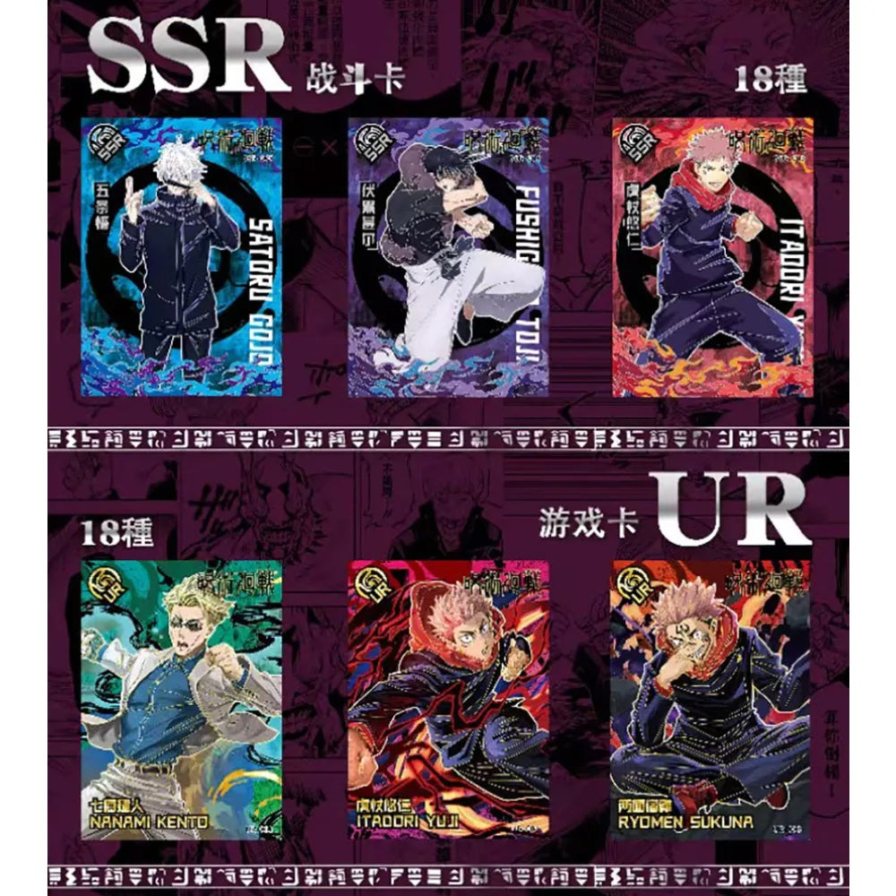 Jujutsu Kaisen Infinite Battle Booster Box - Anime Trading Cards with Rare AR, SLR & Holographic Foil Collectibles