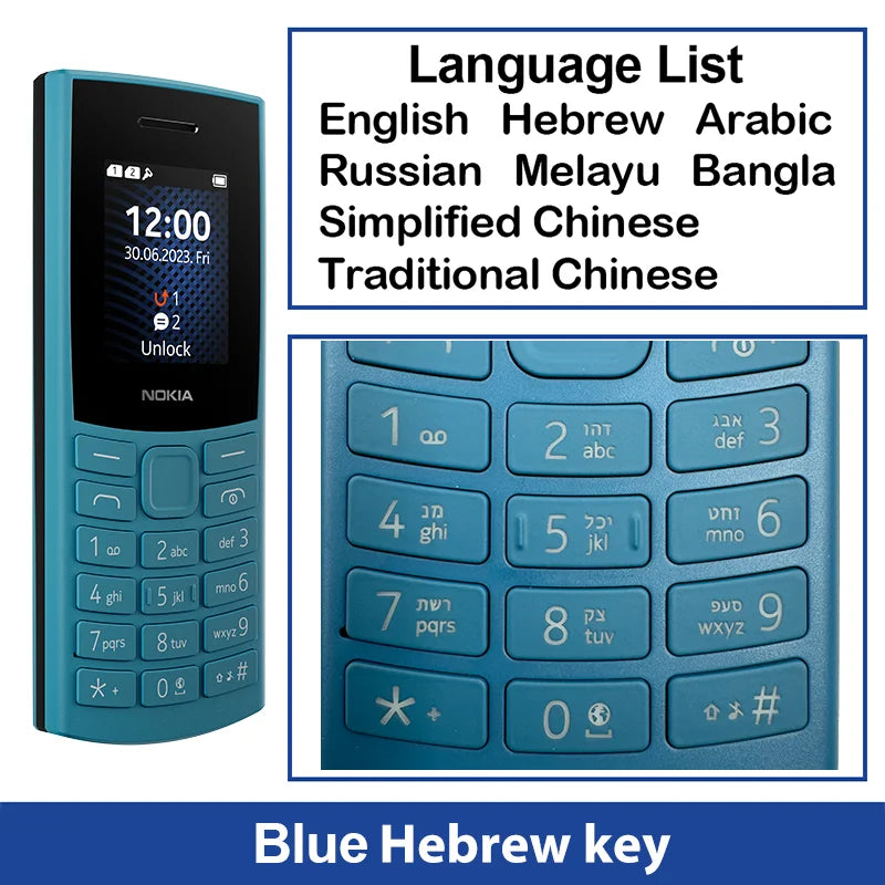 Nokia 105 4G 2023 Feature Phone – Dual SIM, 1450mAh Battery, FM Radio, Call Recording, Bluetooth 5.0, Hebrew Keyboard