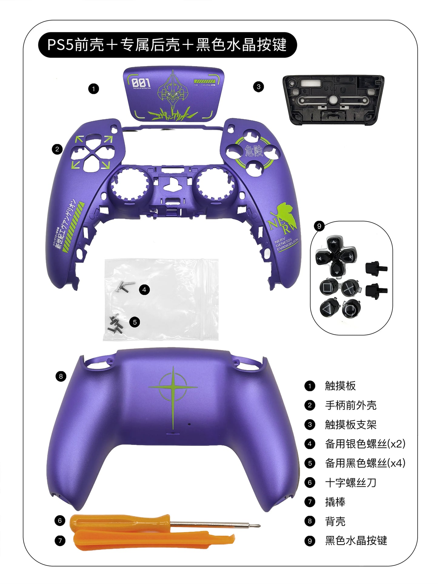 Purple Metallic PS5 Controller Shell Faceplate β DualSense Replacement Cover with Touchpad (BDM-010 to 050)