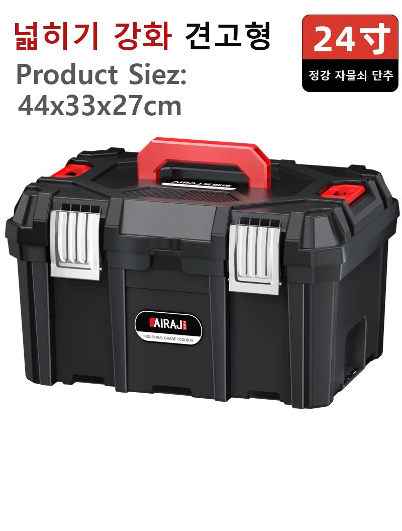 Large Portable Toolbox — Height-Adjustable Tool Organizer Suitcase for Garage, Workshop & Hardware Parts