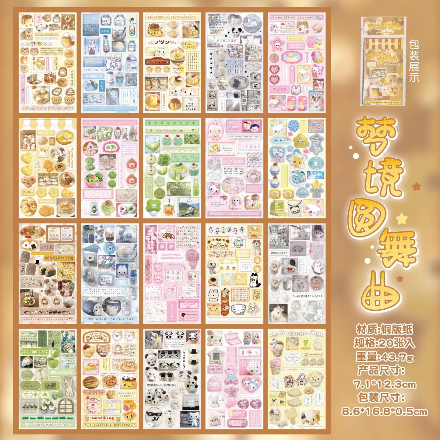 20-Sheet Sweet Dream Duet Sticker Book - Japanese Retro Kawaii Stickers for Scrapbooking, Journaling & DIY Crafts