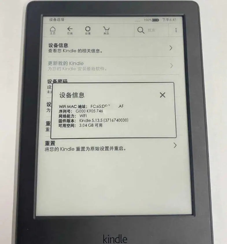 KPW2 Kindle Paperwhite 2 / Kindle 6th Gen with Backlight, Kindle 8th Gen without Backlight, E-Book Reader
