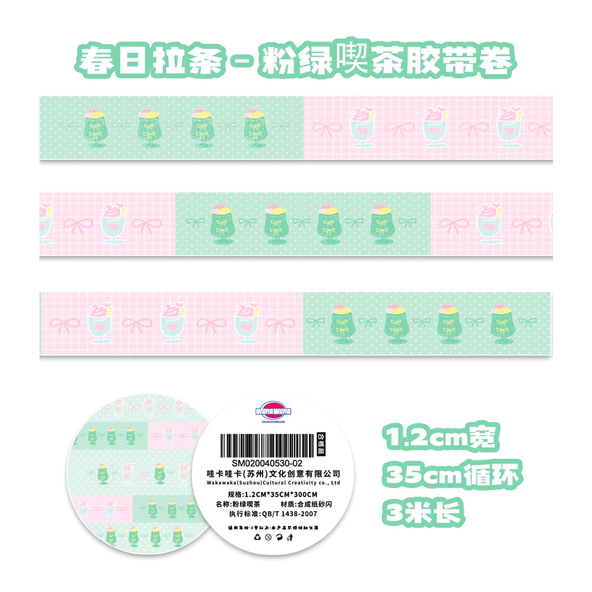 Kawaii Panda Washi Tape - Cute Deco Masking Tape for Scrapbook DIY Arts Crafts Stationery Album Decoration