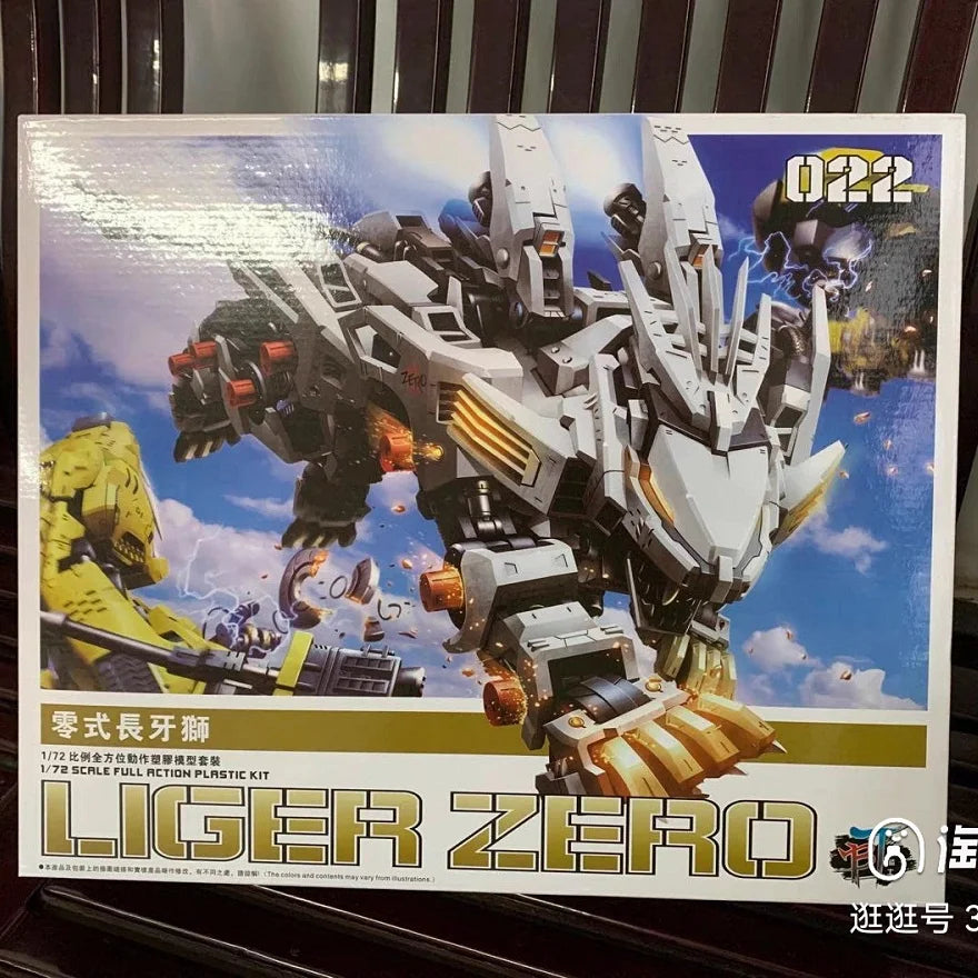 BT ZOIDS White Liger ZERO Building Kit - 1:72 Scale Full Action Assembly Model Collection Gift