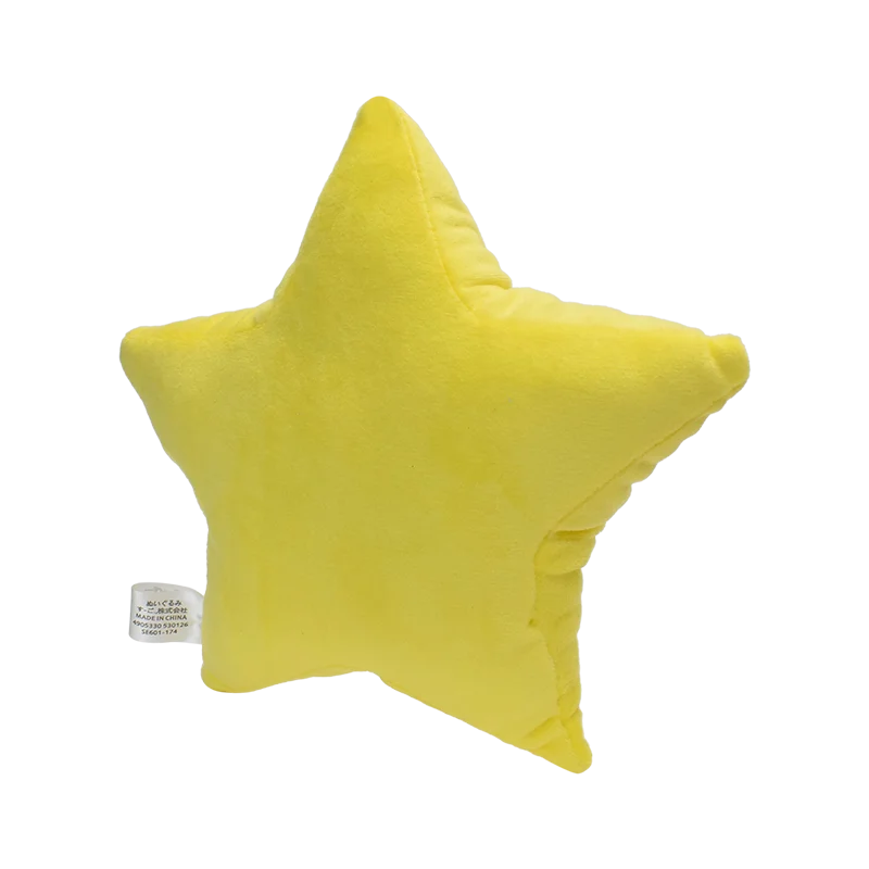 Yellow Super Star Plush Toy — 8" Stuffed All-Star Collection, Kids Birthday Gift & Throw Pillow Decor