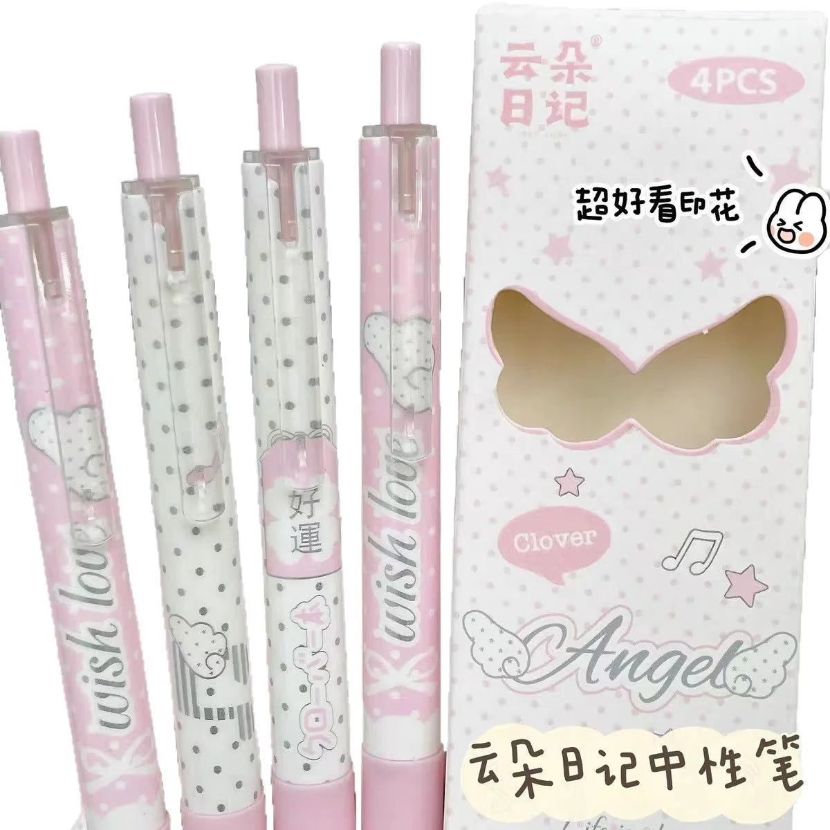 4-Piece Angel Wings Press Pen Set - Quick-Drying Black Ink Korean-Style Kawaii Pens for Students, Exams and Everyday Writing