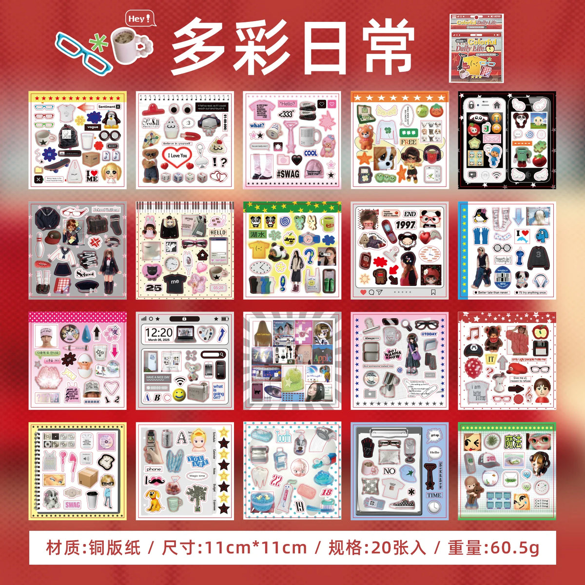 20-Piece Y2K Retro Tech PET Sticker Set - Vintage Aesthetic Decals for Scrapbooking, Journals and DIY Crafts