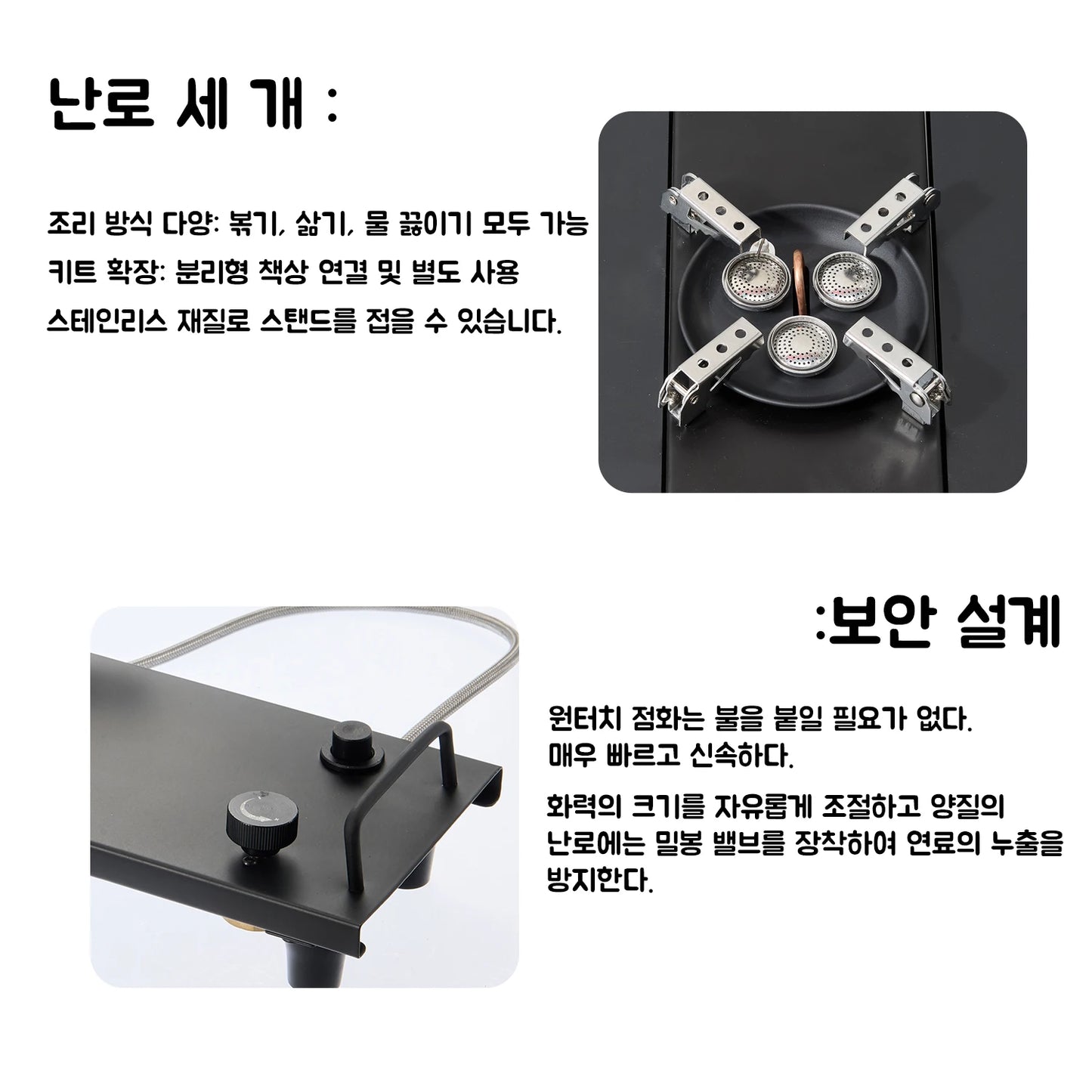 Pandatour IGT Folding Camping Gas Stove - One-Click Ignition High-Power Portable Table Burner