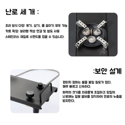 Pandatour IGT Folding Camping Gas Stove - One-Click Ignition High-Power Portable Table Burner