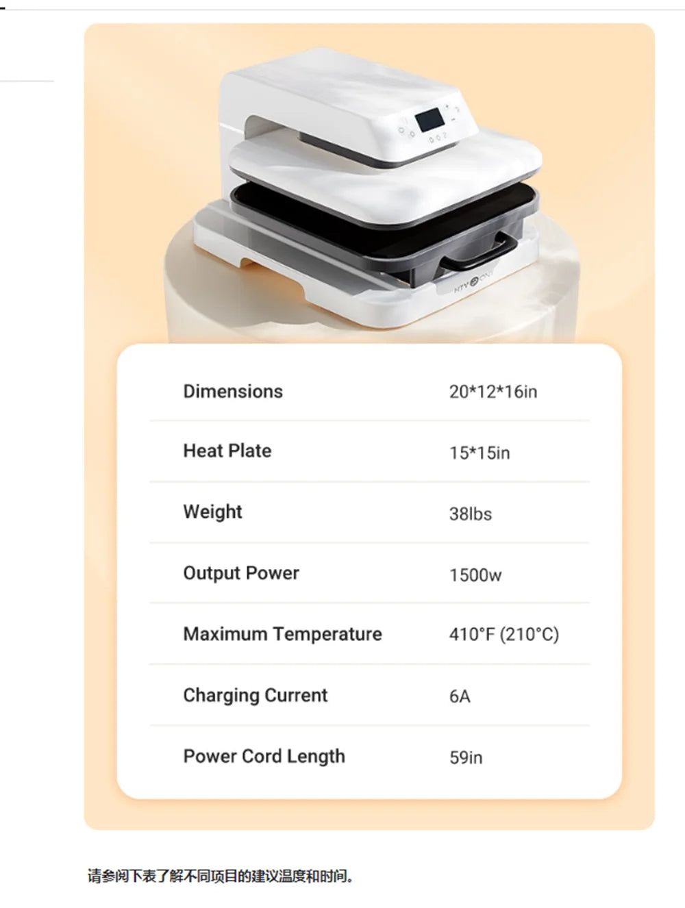 HTVRONT 15x15" Auto Heat Press Machine – 1500W with Automatic Pressure for DIY Iron-On HTV Vinyl & Sublimation on T-Shirts, Bags, Fabrics