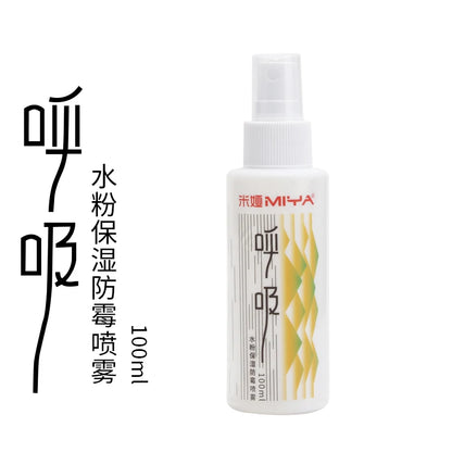 Himi Moisturized Mildew Gouache Spray – 100ml/200ml Anti-Cracking Painting Tool