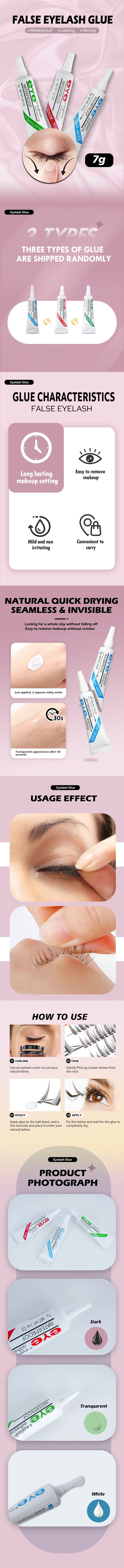 Strong False Eyelash Lash Glue — 7g Waterproof Adhesive for Makeup Tools, Dark or Clear Options
