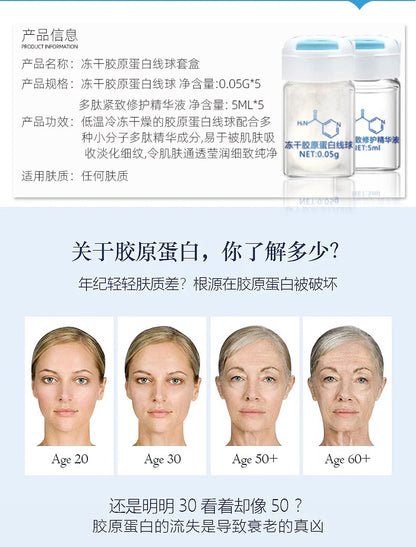 Korea Facial Hydrolyzed Silk Protein Collagen Serum – Moisturizing, Hydrating, Lifting, and Firming Essence for Fine Lines & Skincare