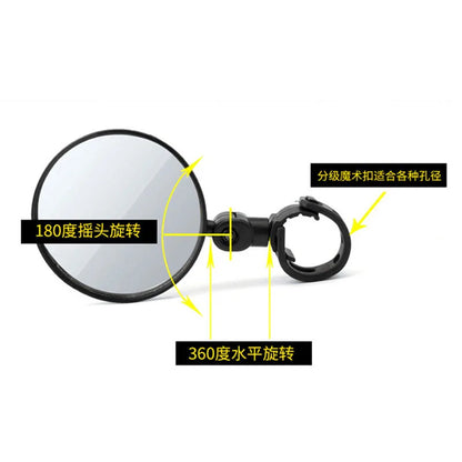 1PC Electric Scooter Rearview Mirror | Bicycle Rear Mirror for Xiaomi M365, M365 Pro, Qicycle Bike | Scooter Accessories