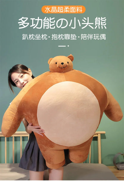 Kawaii Cartoon Little Head Bear Plush Toy – Soft Decorative Pillow for Kids, Home, & Girlfriend Birthday Gift