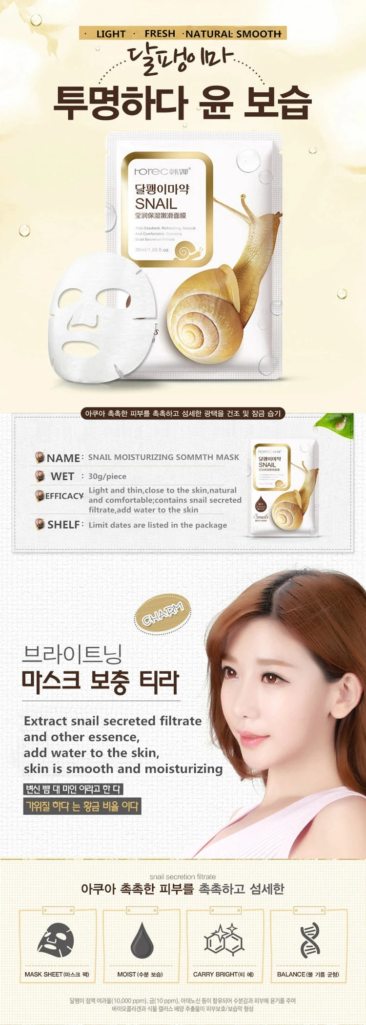 10 Pack Snail Moisturizing Face Masks – Oil Control & Skin Replenishing Sheet Masks for Tender Skin Care, Korean Cosmetics