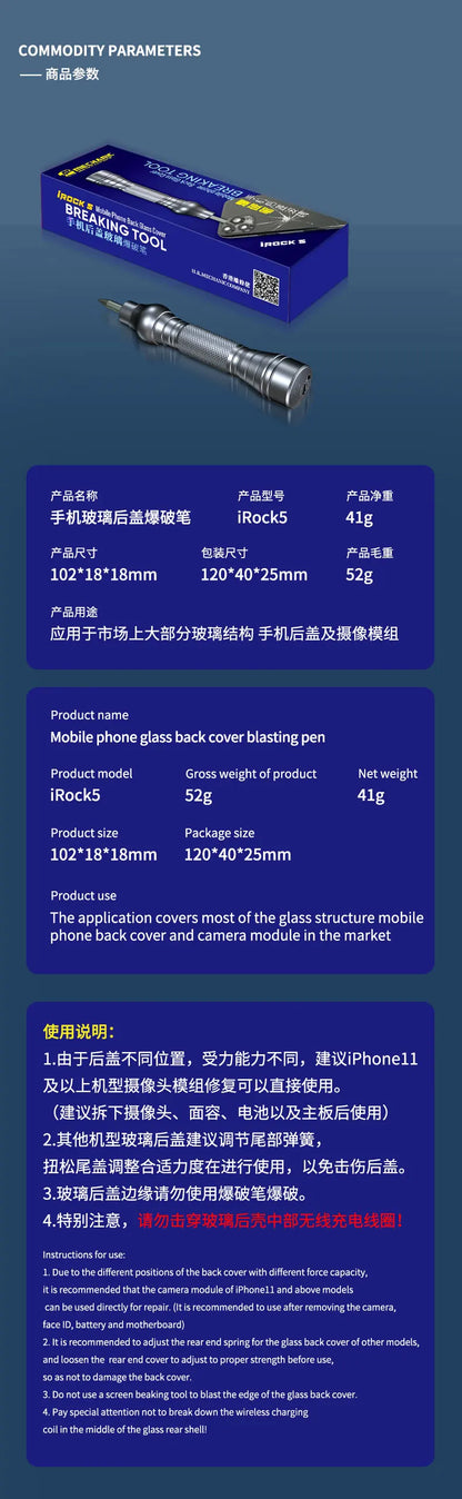 Mechanic Boulder IRock 5 Glass Breaking Pen — Rear Glass Cover Breaker Tool for iPhone X-11 & Huawei Phones