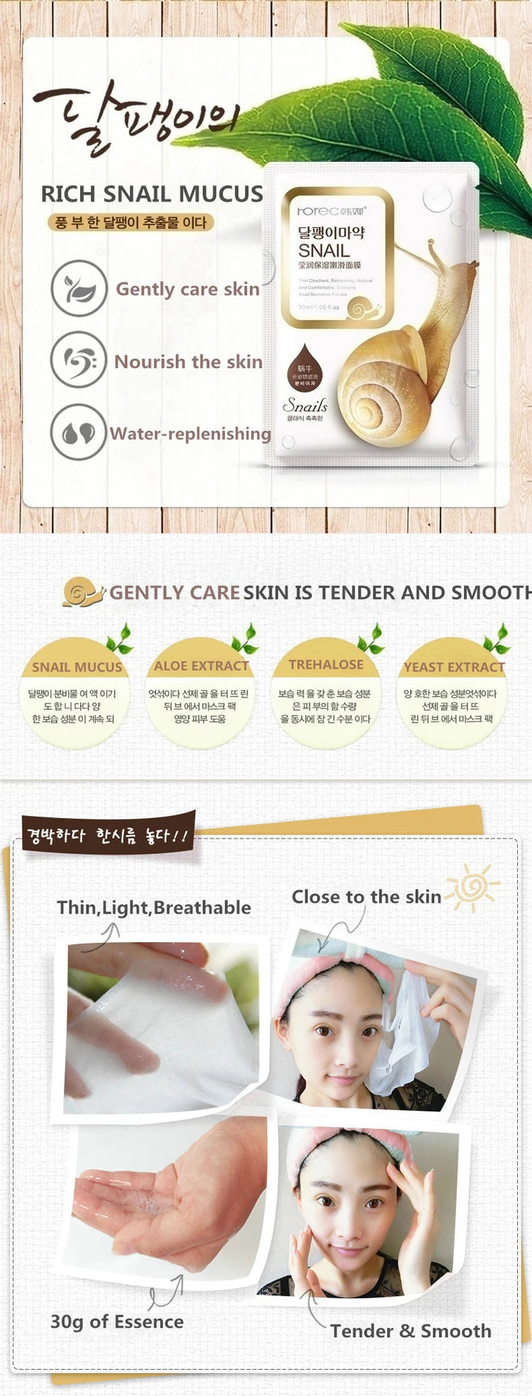 10 Pack Snail Moisturizing Face Masks – Oil Control & Skin Replenishing Sheet Masks for Tender Skin Care, Korean Cosmetics
