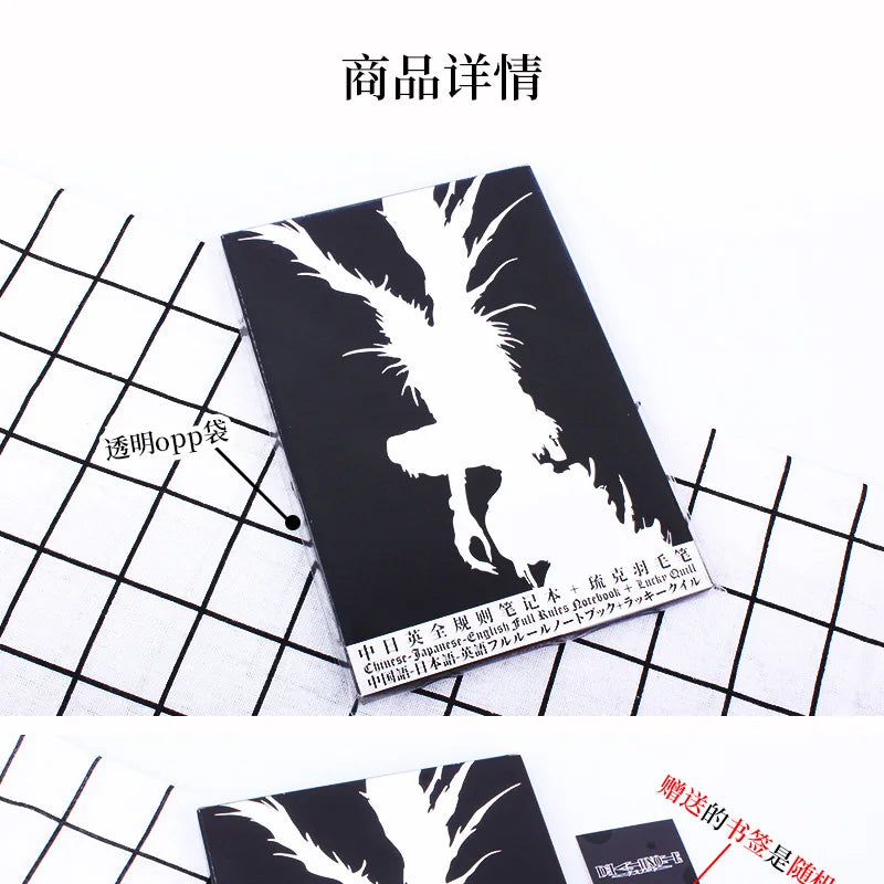 A5 Anime Death Note Notebook Set – Leather Journal, Collectible School Writing Journal with Large Anime Theme