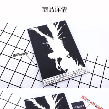 A5 Anime Death Note Notebook Set – Leather Journal, Collectible School Writing Journal with Large Anime Theme