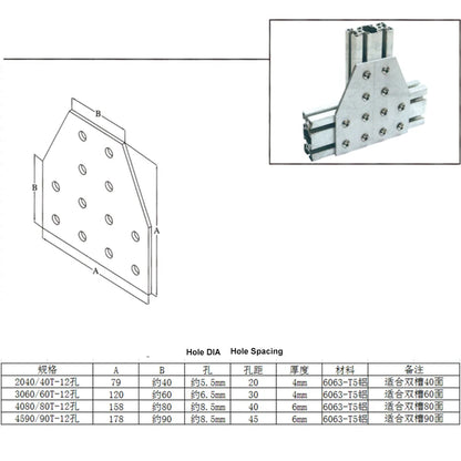 12 Hole Silver Corner Bracket Joint Plate - Angle Connector for 4040/6060 Aluminum Profiles