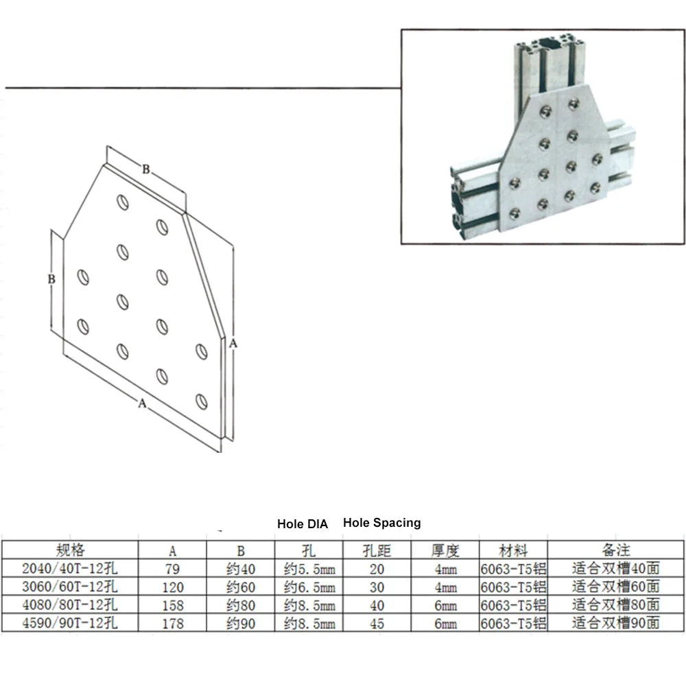 12 Hole Silver Corner Bracket Joint Plate - Angle Connector for 4040/6060 Aluminum Profiles