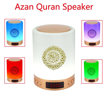 Islamic Quran Speaker Night Light - AZAN Quran Lamp with MP3, APP Control, 16G Memory Card, Veilleuse Coranique