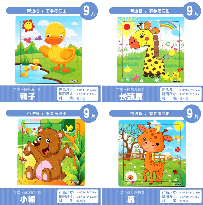 Hot Sale 9/12-Piece Wooden Puzzle Set — Cartoon Vehicles & Animals Educational Learning Toys for Kids, Perfect Gift