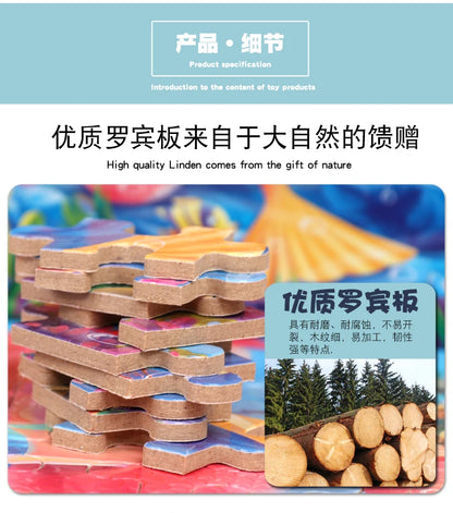 60PCS Wooden Cartoon Animal Puzzle – Early Learning Educational Jigsaw Toys for Kids