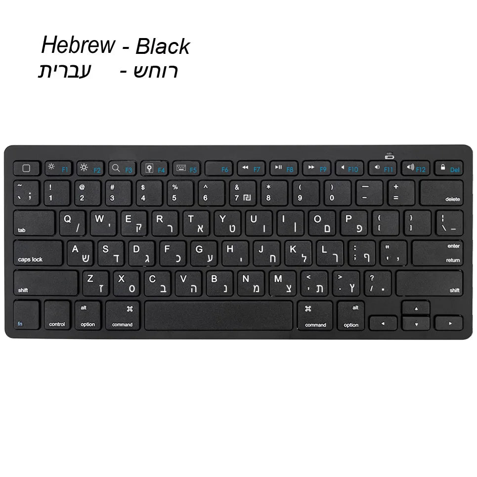Ultra Slim Universal Wireless Bluetooth Keyboard – Russian, Spanish, French, German, Hebrew & Brazilian Portuguese for iOS, Android & Windows