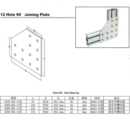 12 Hole Silver Corner Bracket Joint Plate - Angle Connector for 4040/6060 Aluminum Profiles