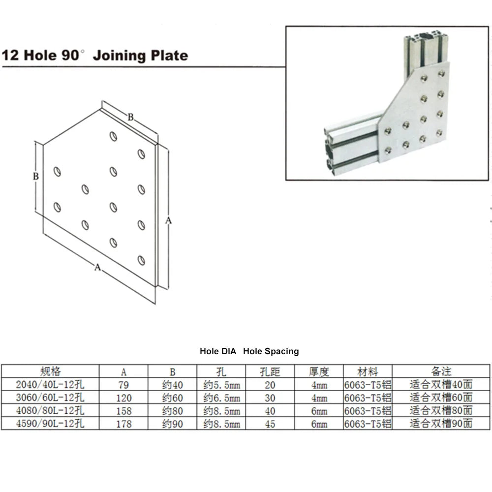 12 Hole Silver Corner Bracket Joint Plate - Angle Connector for 4040/6060 Aluminum Profiles