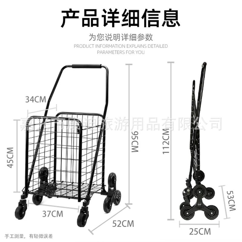 Foldable Internet Celebrity Shopping Trolley – Portable Hand-Pushed Luggage Cart for Home & Supermarkets