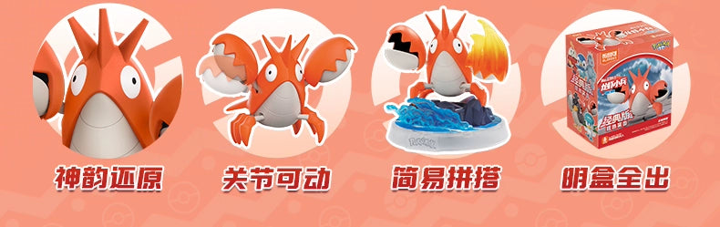 Original Blokees Pokemon Action Figures – Snorlax, Lucario, Cinderace & Scyther Anime Toys Gift