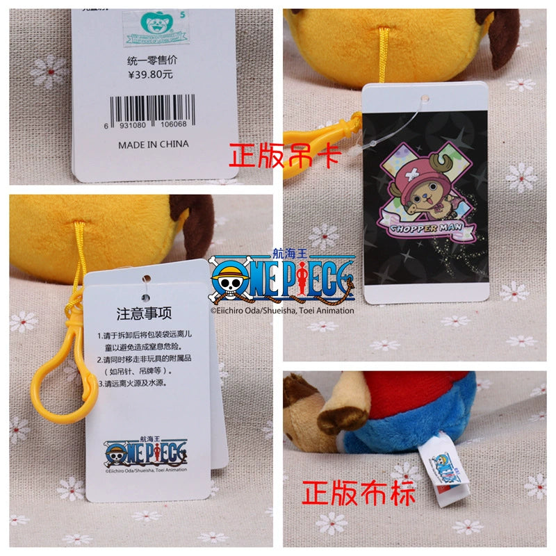 One Piece Plush Keychain Set — 14 Styles Including Tony Chopper, Luffy, Sanji, Sabo, Ace & Law | Anime Cartoon Stuffed Doll Pendant Gifts
