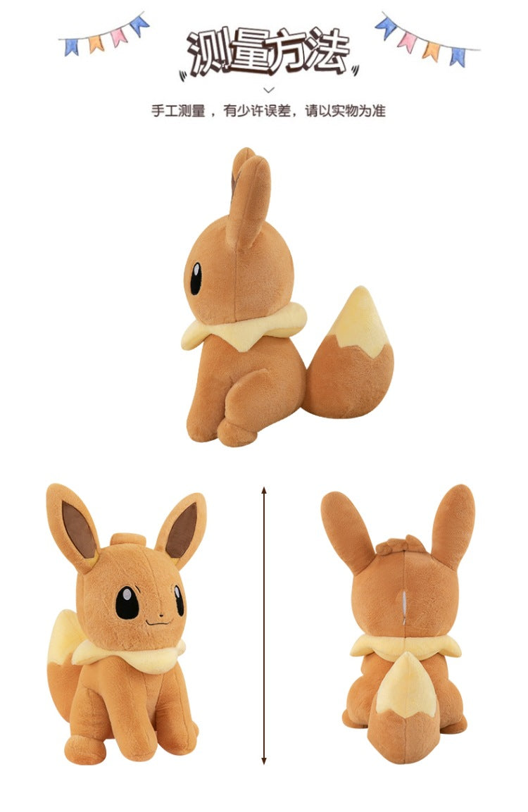 Pokemon Eevee Soft Hug Plush Doll – Vaporeon, Flareon, Jolteon Eeveelution Stuffed Toy Gift for Kids & Fans