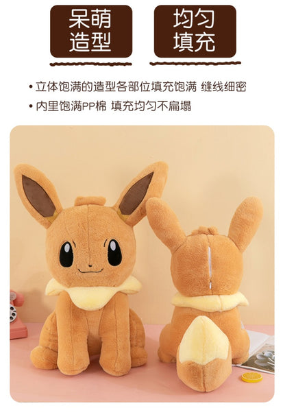 Pokemon Eevee Soft Hug Plush Doll – Vaporeon, Flareon, Jolteon Eeveelution Stuffed Toy Gift for Kids & Fans