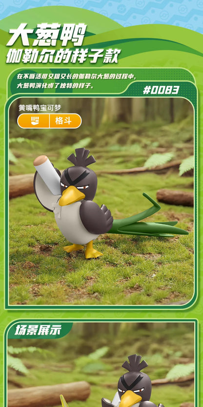 Original Blokees Pokemon Action Figures – Snorlax, Lucario, Cinderace & Scyther Anime Toys Gift