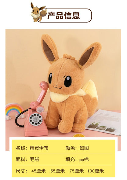 Pokemon Eevee Soft Hug Plush Doll – Vaporeon, Flareon, Jolteon Eeveelution Stuffed Toy Gift for Kids & Fans