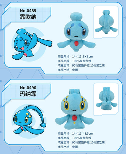 14cm Pokémon Plush Toys – Dialga, Shaymin, Arceus, Cresselia, Giratina & Regigigas Stuffed Anime Dolls