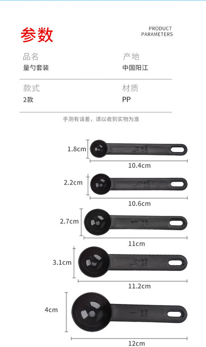 10pcs Measuring Spoons & Cups Set — Multipurpose Kitchen Baking & Cooking Tools