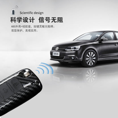Skoda Octavia Car Key Case – Key Cover for Kodiaq, Rapid, and Jinrui Models