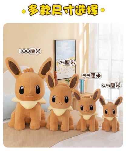 Pokemon Eevee Soft Hug Plush Doll – Vaporeon, Flareon, Jolteon Eeveelution Stuffed Toy Gift for Kids & Fans