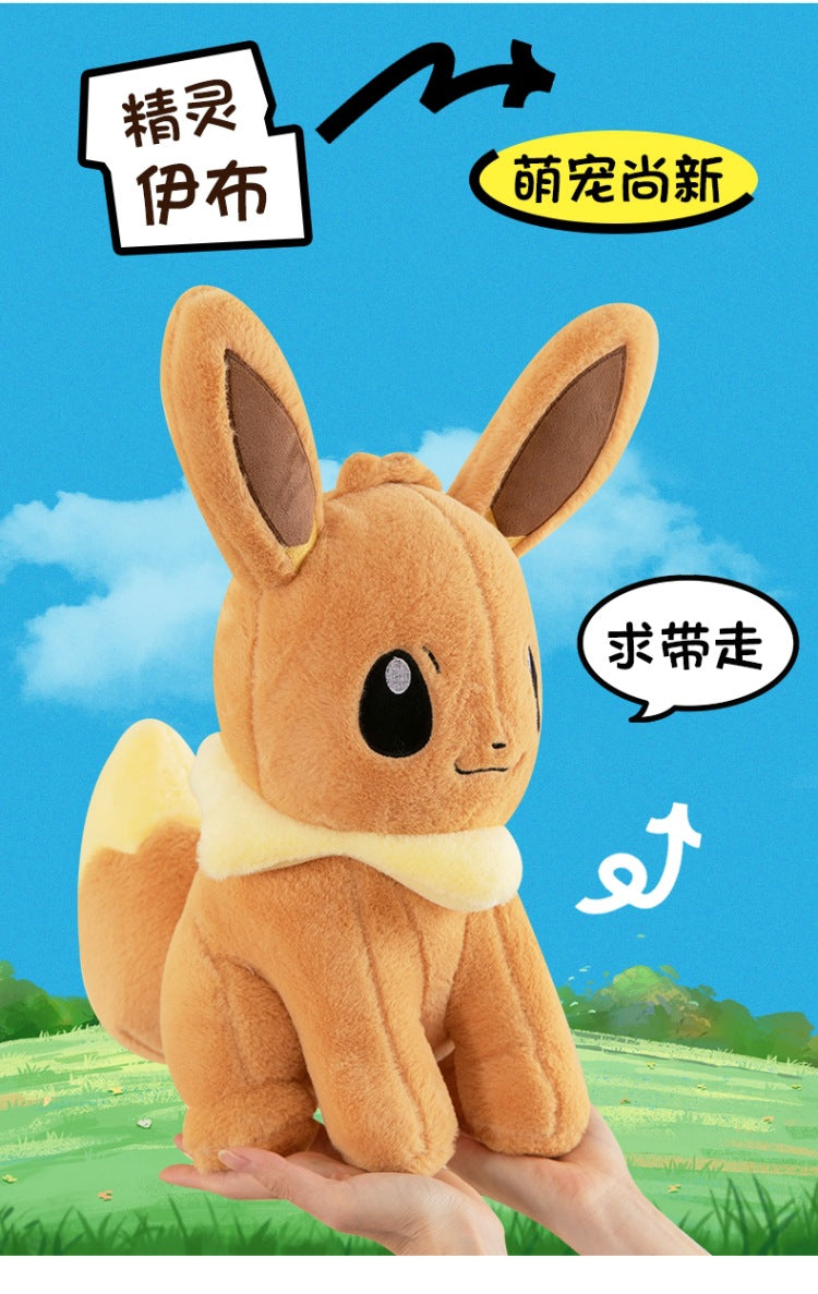Pokemon Eevee Soft Hug Plush Doll – Vaporeon, Flareon, Jolteon Eeveelution Stuffed Toy Gift for Kids & Fans