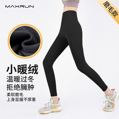 Maxrun Plus Size High Waist Workout Pants – Hip Lifting and Belly Control Fitness Leggings