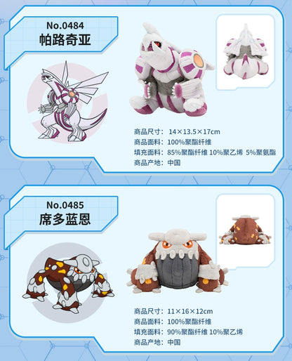 14cm Pokémon Plush Toys – Dialga, Shaymin, Arceus, Cresselia, Giratina & Regigigas Stuffed Anime Dolls